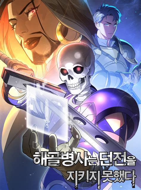 the skeleton soldier manga.